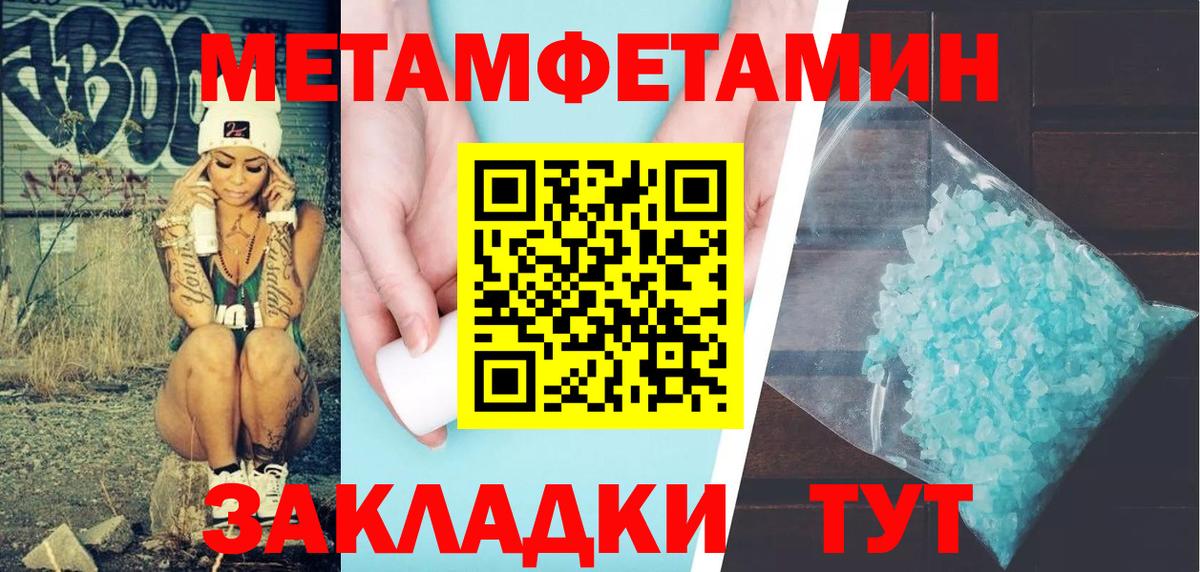 АМФЕТАМИН 98%  АМФ  Тихвин  Вход с VPN  АМФ 