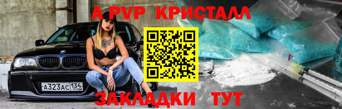 А ПВП Соль Тихвин