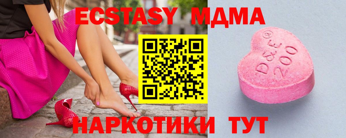 Ecstasy Philipp Plein    как зайти  ЭКСТАЗИ Philipp Plein  Тихвин  Вход с VPN 
