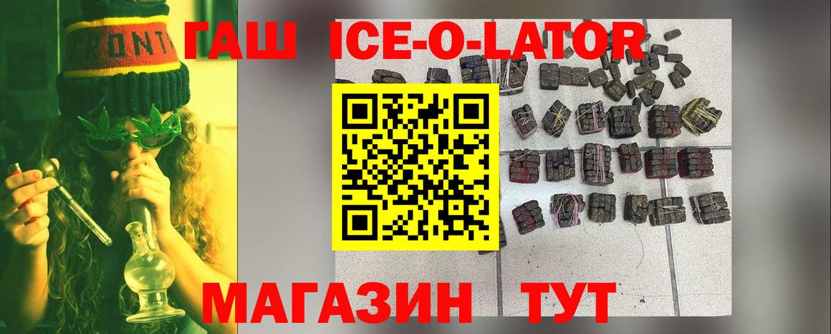 Гашиш AMNESIA HAZE  Вход с VPN  ГАШ  Тихвин  ГАШ индика сатива 