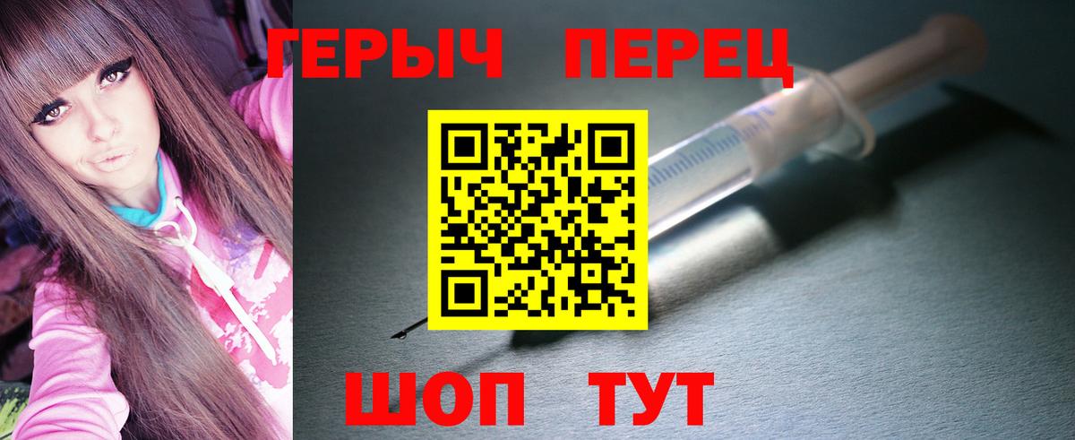 Тихвин  ГЕРОИН VHQ  Вход с VPN 