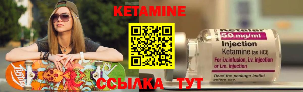 Кетамин VHQ  КЕТАМИН ketamine  Тихвин  Вход с VPN 
