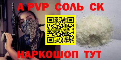 крисы Новодвинск
