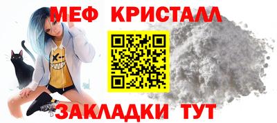 наркотики Новозыбков
