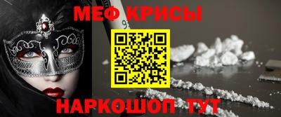 наркотики Новозыбков
