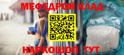 крисы Новодвинск
