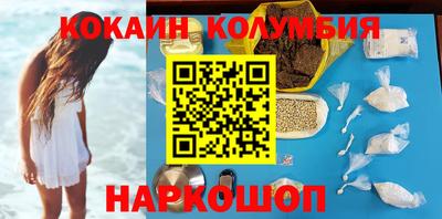 крисы Новодвинск