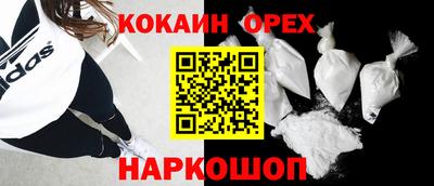 а пвп мука Новокубанск
