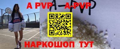 а пвп мука Новокубанск