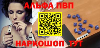 наркотики Новозыбков