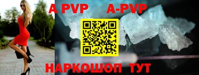 наркотики Новозыбков