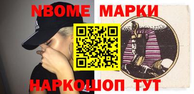а пвп мука Новокубанск