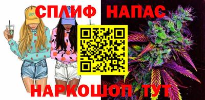 наркотики Новозыбков