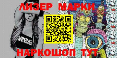 крисы Новодвинск