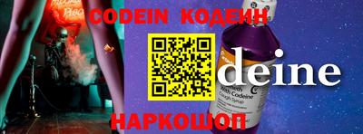 крисы Новодвинск