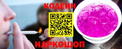 а пвп мука Новокубанск