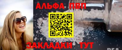 наркотики Новозыбков