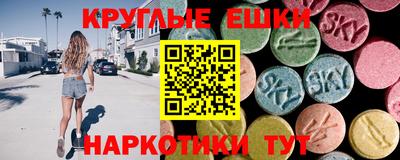 крисы Новодвинск