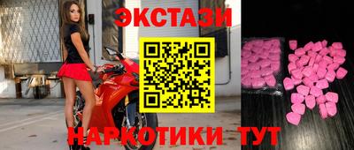 наркотики Новозыбков