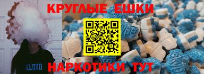крисы Новодвинск