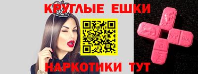 наркотики Новозыбков