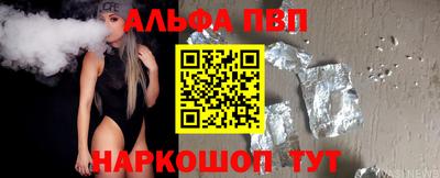 крисы Новодвинск