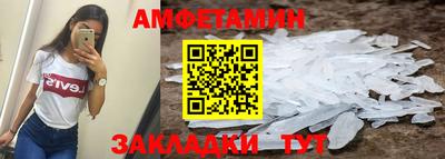 а пвп мука Новокубанск