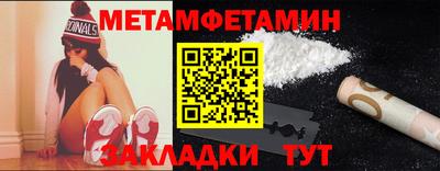 а пвп мука Новокубанск