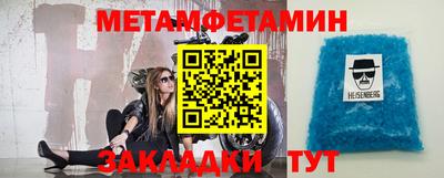 крисы Новодвинск