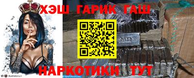 наркотики Новозыбков