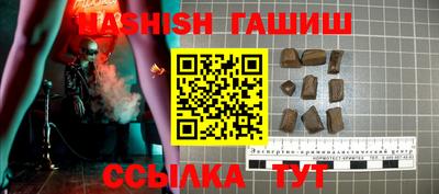 наркотики Новозыбков
