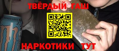наркотики Новозыбков