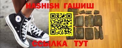 наркотики Новозыбков