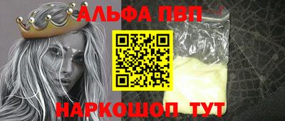 а пвп мука Новокубанск
