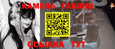а пвп мука Новокубанск