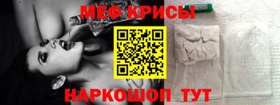 наркотики Новозыбков