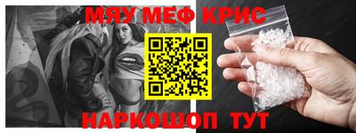 крисы Новодвинск