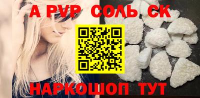 крисы Новодвинск