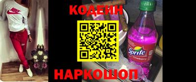 крисы Новодвинск