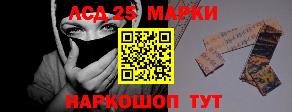 Лсд 25 экстази ecstasy Тихвин