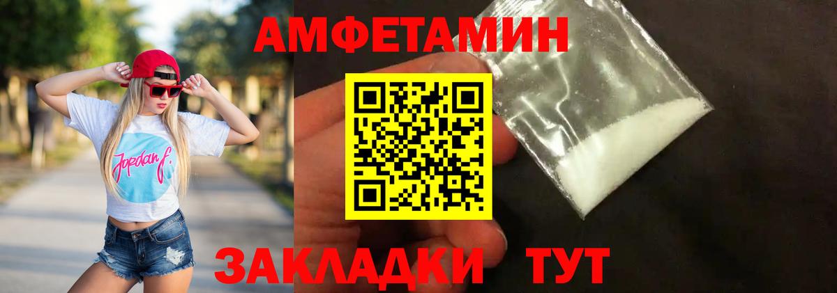 Первитин пудра Тихвин