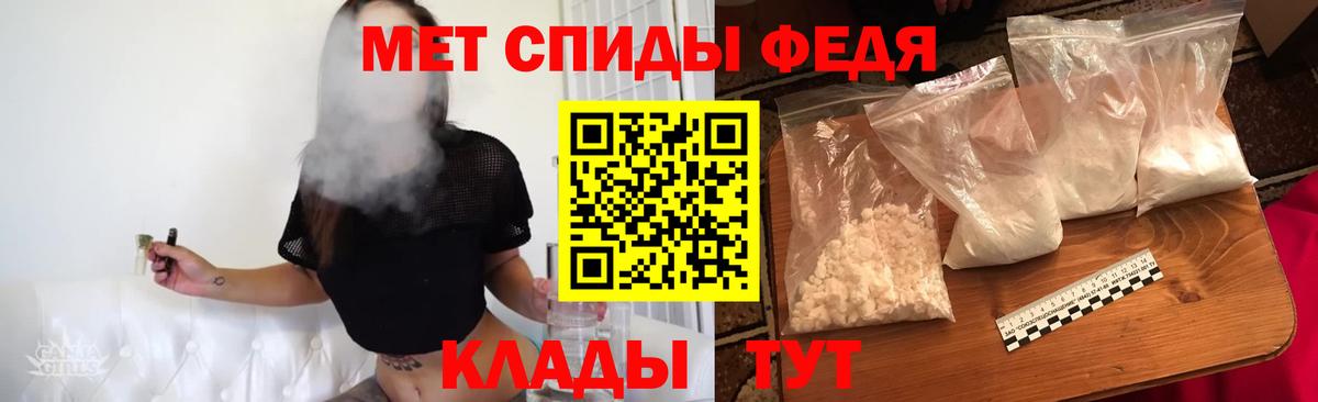 МЕТАМФЕТАМИН Methamphetamine  МЕТАМФЕТАМИН Methamphetamine  Вход с VPN  Тихвин 