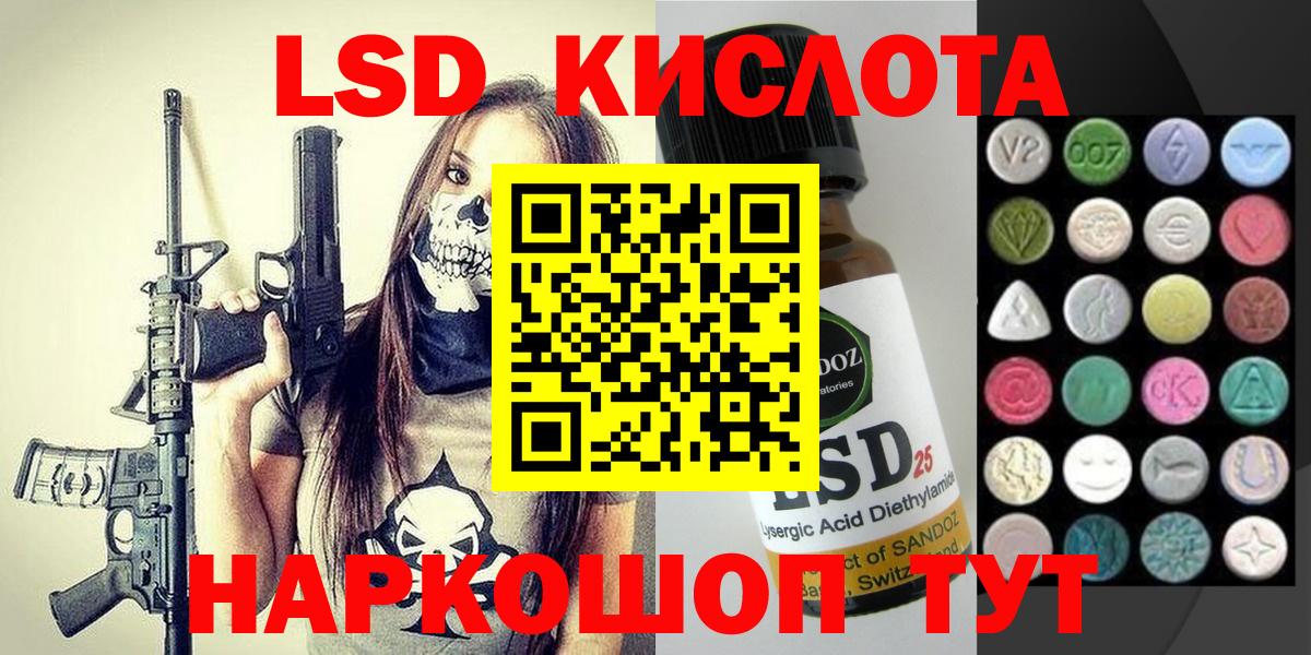 Марки N-bome 1,5мг Тихвин