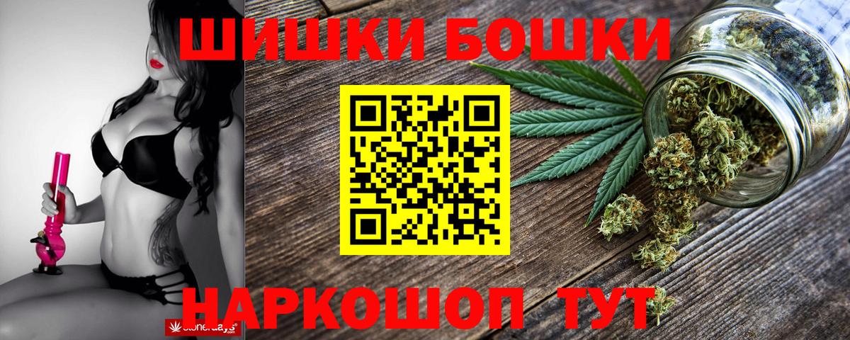 Шишки марихуана VHQ  Бошки Шишки семена  Тихвин  Бошки марихуана планчик  Вход с VPN 